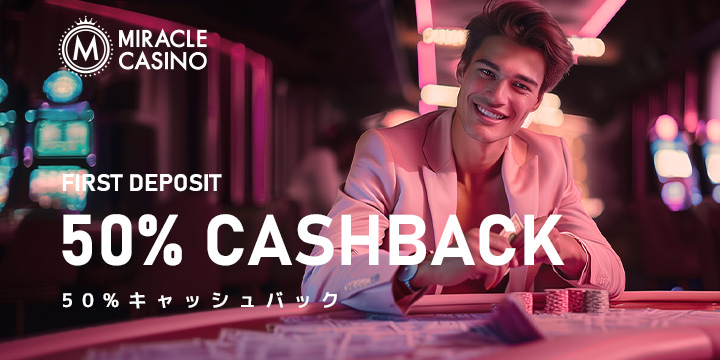 Miracle Casino Bonus
